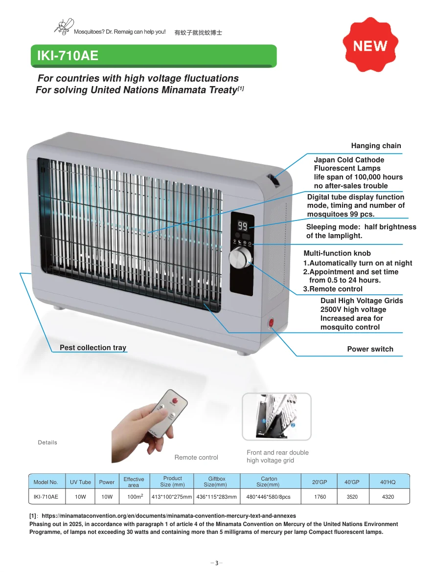 IKI-710AE original specification sheet 1