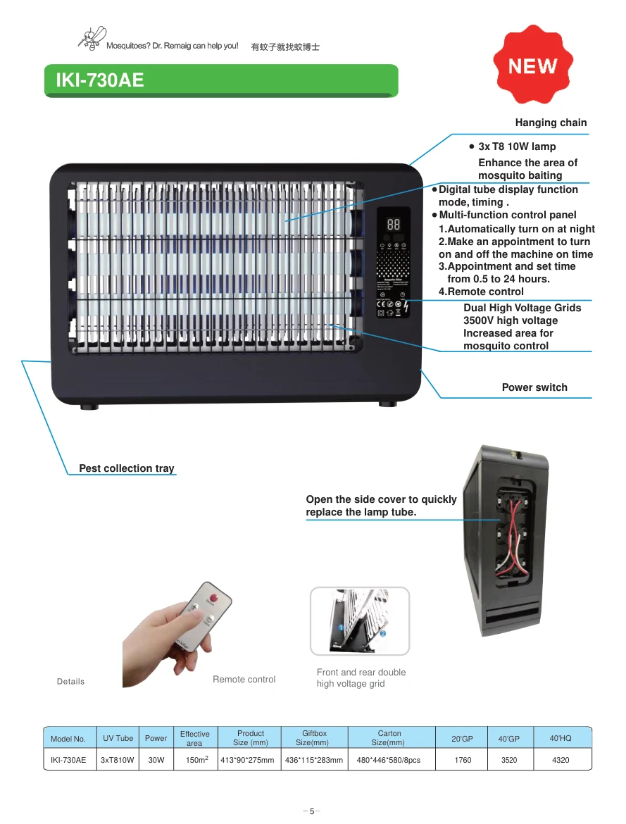 IKI-730AE original specification sheet 1