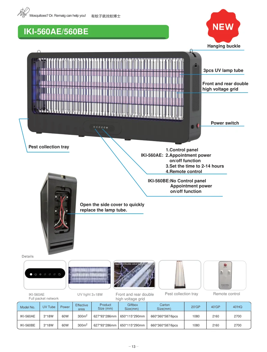 560 Series original specification sheet 1