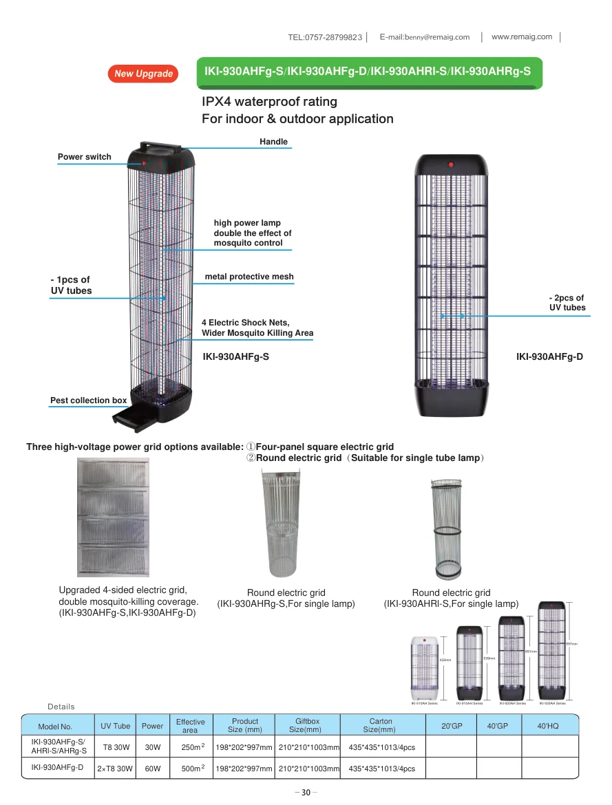 930H Series original specification sheet 1