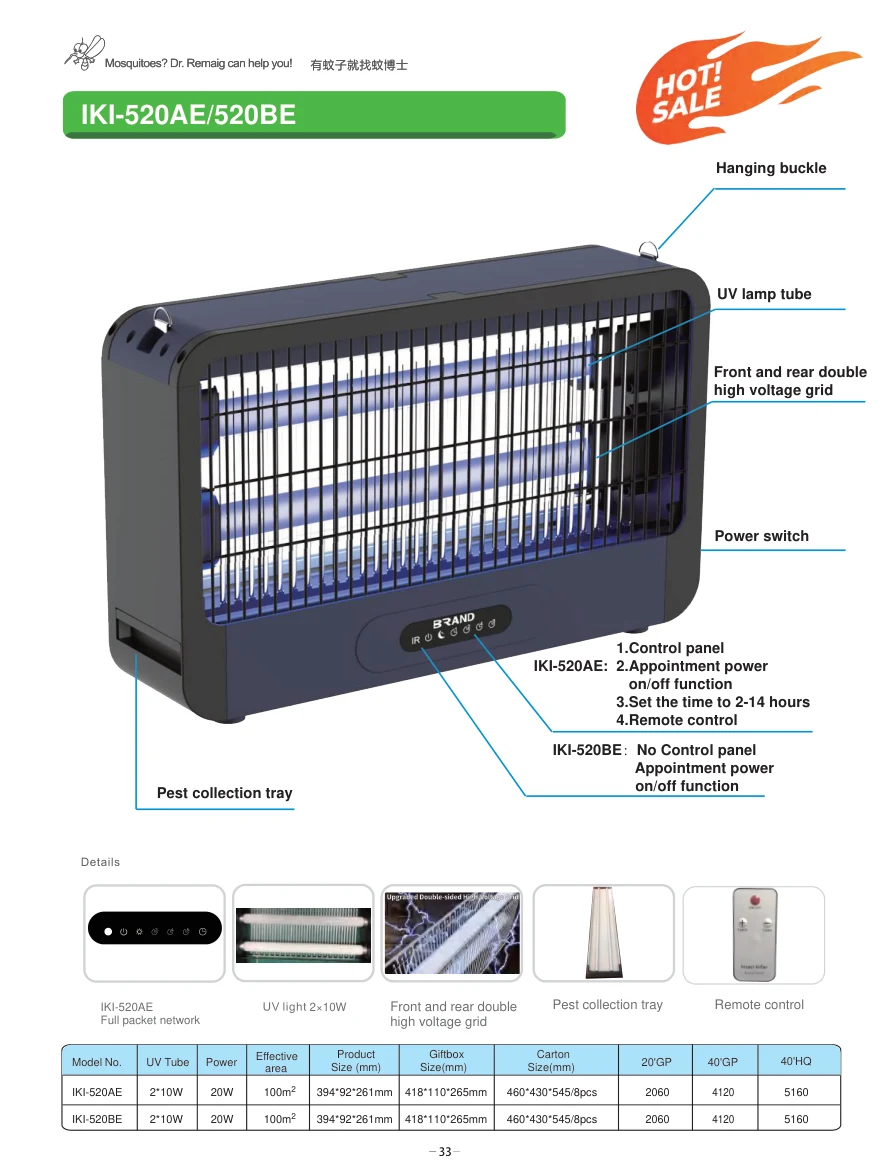 520 A/B Series original specification sheet 1