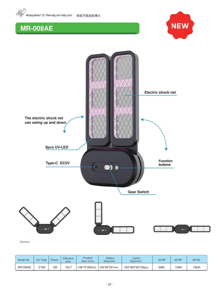 MR-008AE original specification sheet 1