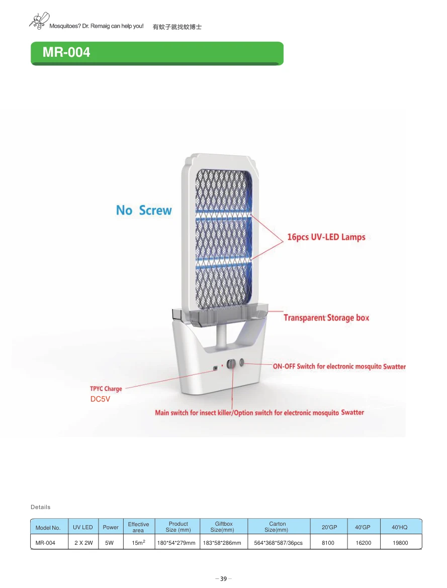 MR-004 original specification sheet 1