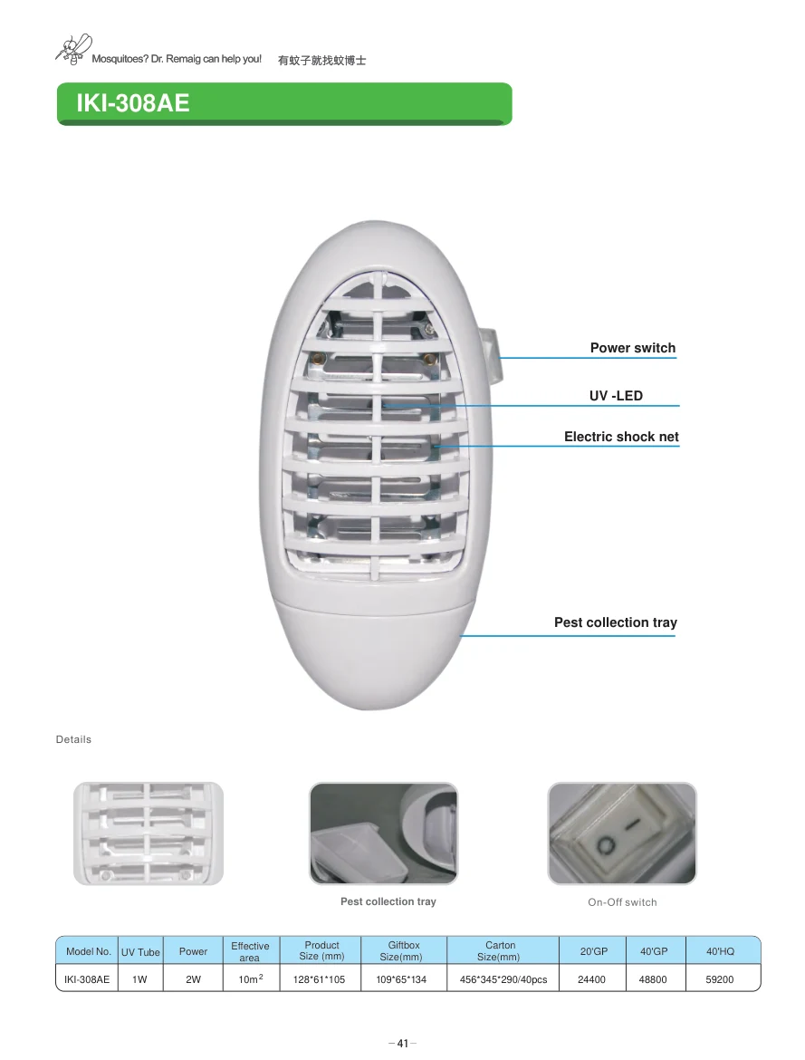 IKI-308AE original specification sheet 1