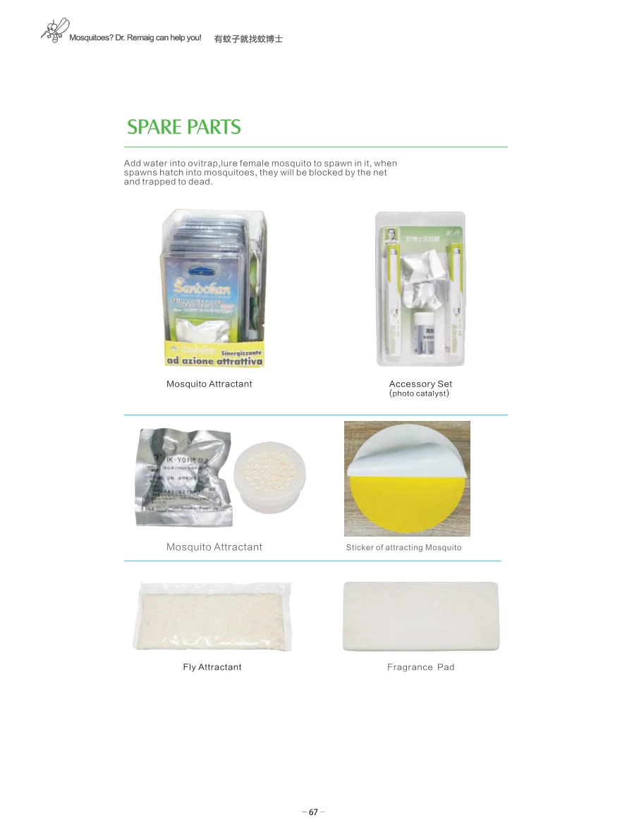Spare Parts original specification sheet 1